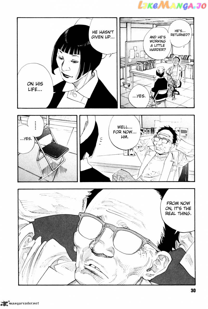 Real, Chapter 43 image 31